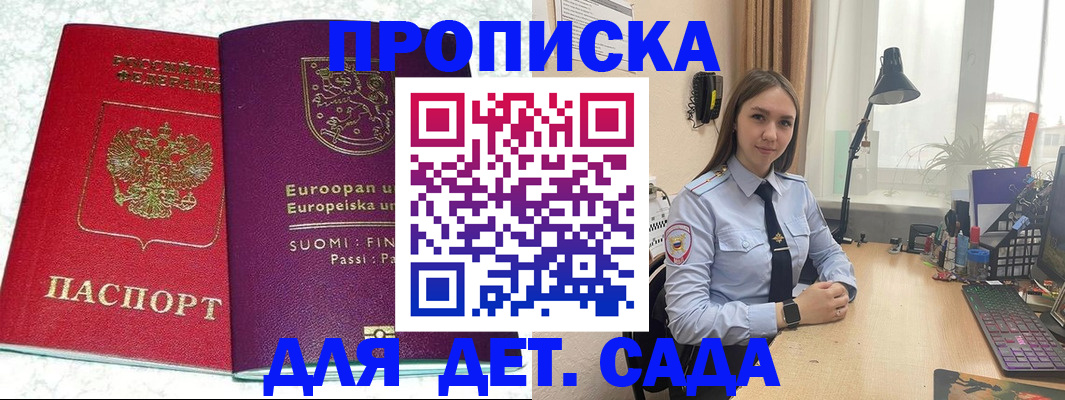 форма 3 в Ангарске